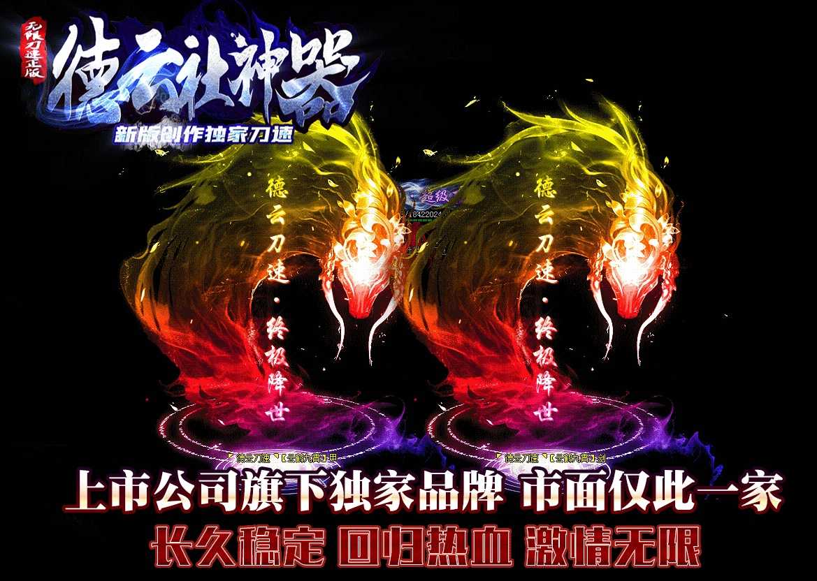 06月德云社神器无限刀单职业GM版本库-传奇单机版-GOM引擎 06月德云社神器无限刀单职业GM版本库-传奇单机版-GOM引擎