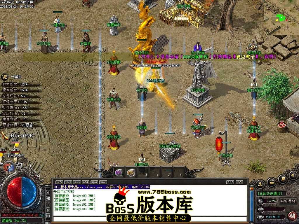 9月最新独家唐刀沉默II专属神器单职业传奇GM基地-魂将系统-金色传说-经脉命格-轮回历练-新GOM引擎