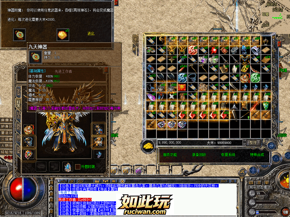 【LF引擎】久运沉默-神器化魔第三季-复古三职业-四大陆 50abcc1d7d7778b1e4c6ccc07f7e2281_165249z55uvu0lq580uils.jpg