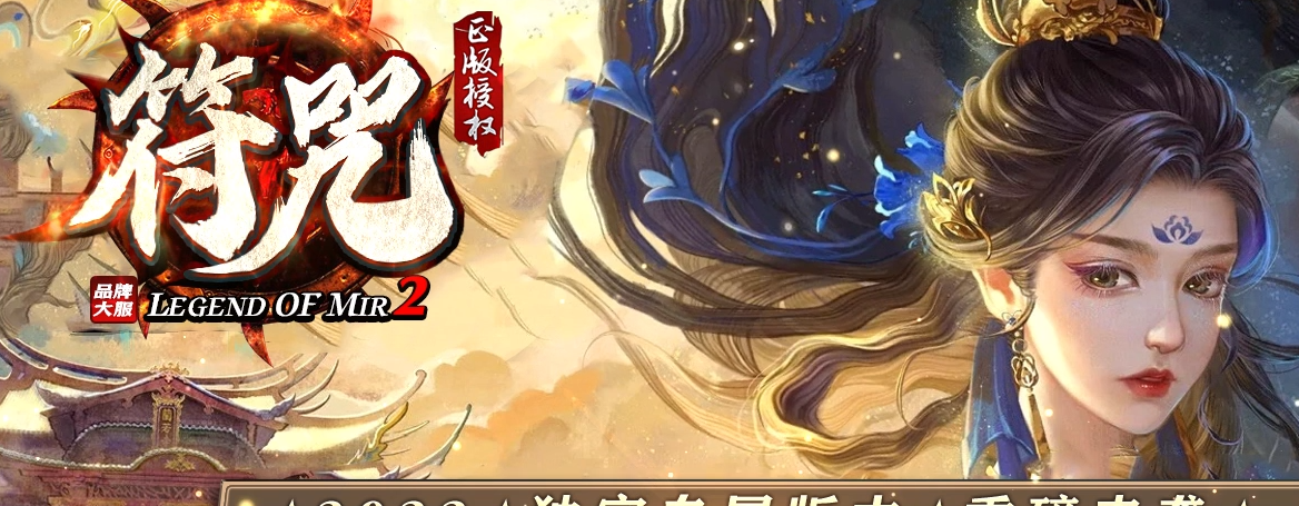 【GOM引擎】符咒专属神器无限刀单职业-esp/pg插件