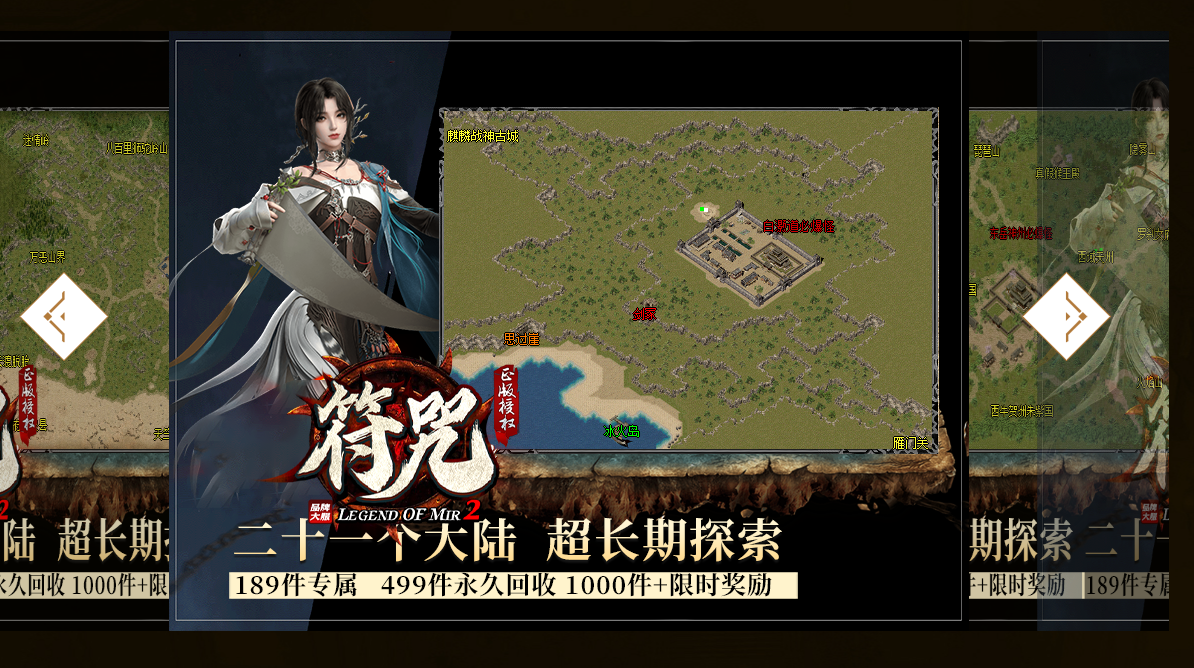 符咒专属神器无限刀单职业-esp/pg插件 符咒专属神器无限刀单职业-esp/pg插件