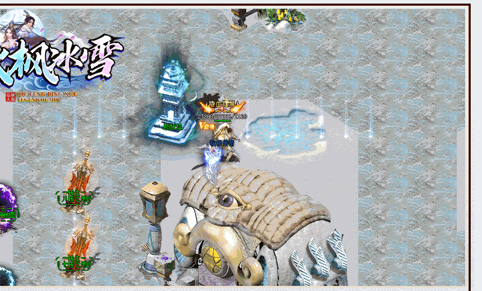 秋枫冰雪无限刀单职业 秋枫冰雪无限刀单职业