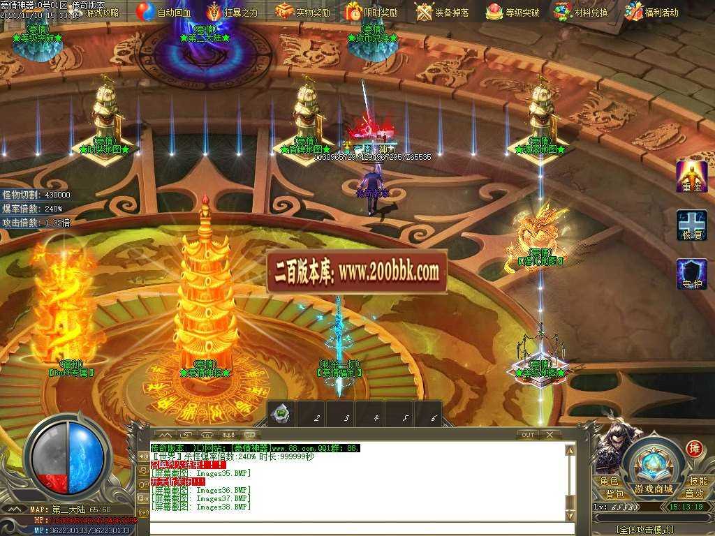 06月豪情无限刀专属神器单职业服务端-传奇单机版-GOM引擎 06月豪情无限刀专属神器单职业服务端-传奇单机版-GOM引擎