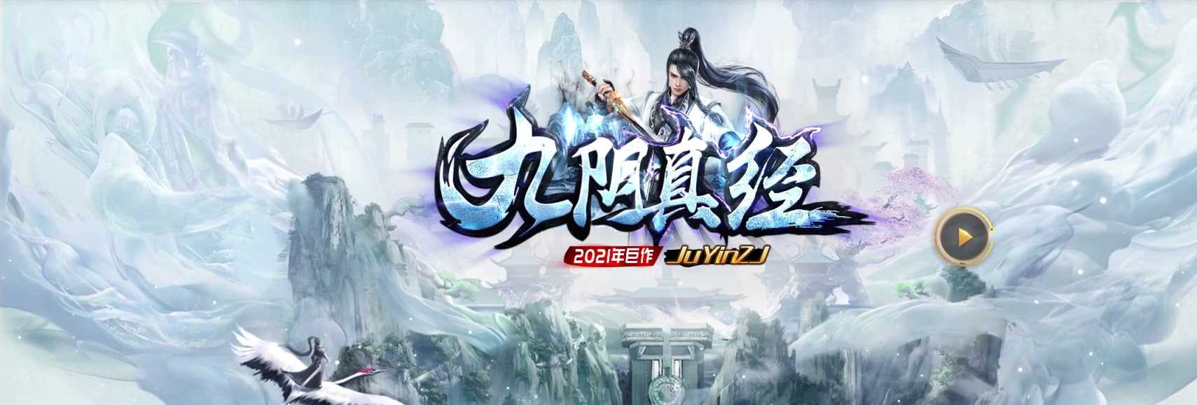 07月九阴真经多门派武侠暗黑多职业版本库-传奇单机版-GEE引擎 07月九阴真经多门派武侠暗黑多职业版本库-传奇单机版-GEE引擎