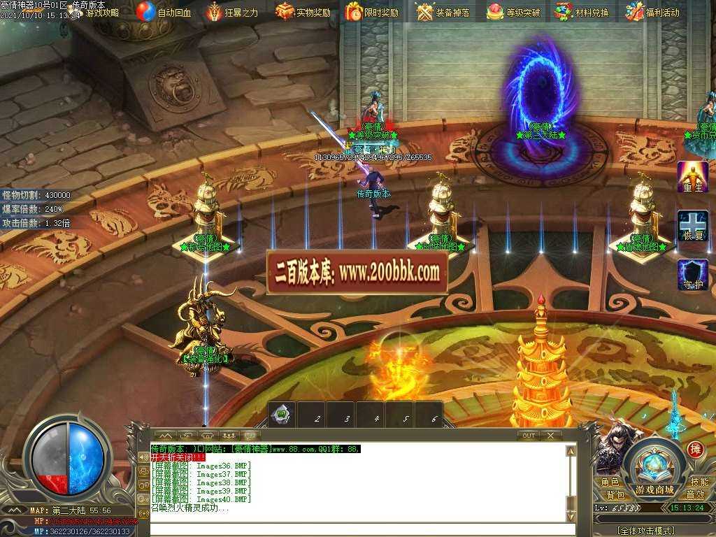 06月豪情无限刀专属神器单职业服务端-传奇单机版-GOM引擎 06月豪情无限刀专属神器单职业服务端-传奇单机版-GOM引擎