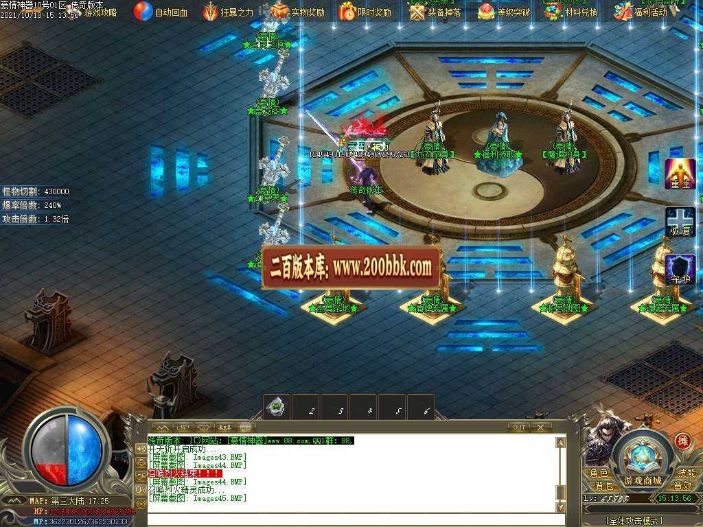 06月豪情无限刀专属神器单职业服务端-传奇单机版-GOM引擎 06月豪情无限刀专属神器单职业服务端-传奇单机版-GOM引擎