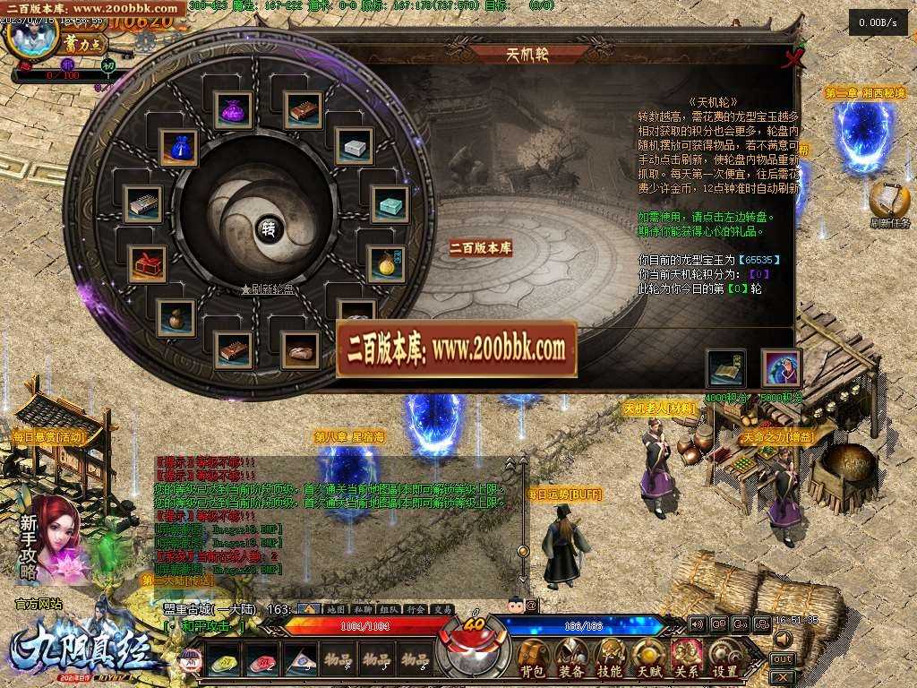 07月九阴真经多门派武侠暗黑多职业版本库-传奇单机版-GEE引擎 07月九阴真经多门派武侠暗黑多职业版本库-传奇单机版-GEE引擎