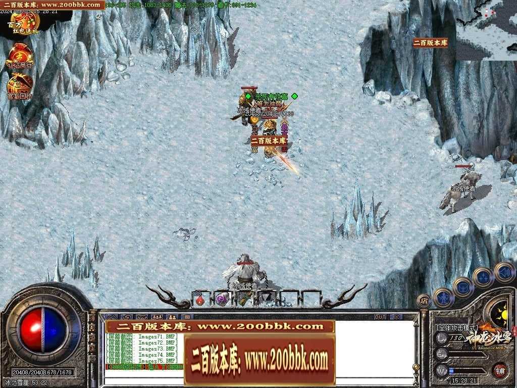06月神龙冰雪三职业版本库-传奇单机版-GOM引擎 06月神龙冰雪三职业版本库-传奇单机版-GOM引擎
