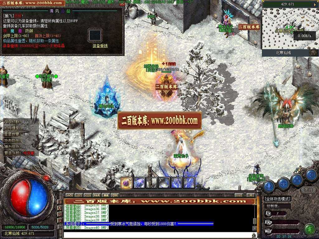06月清风公益永久一级沉默三职业完整开区端-第九大陆-传奇单机版-翎风引擎 