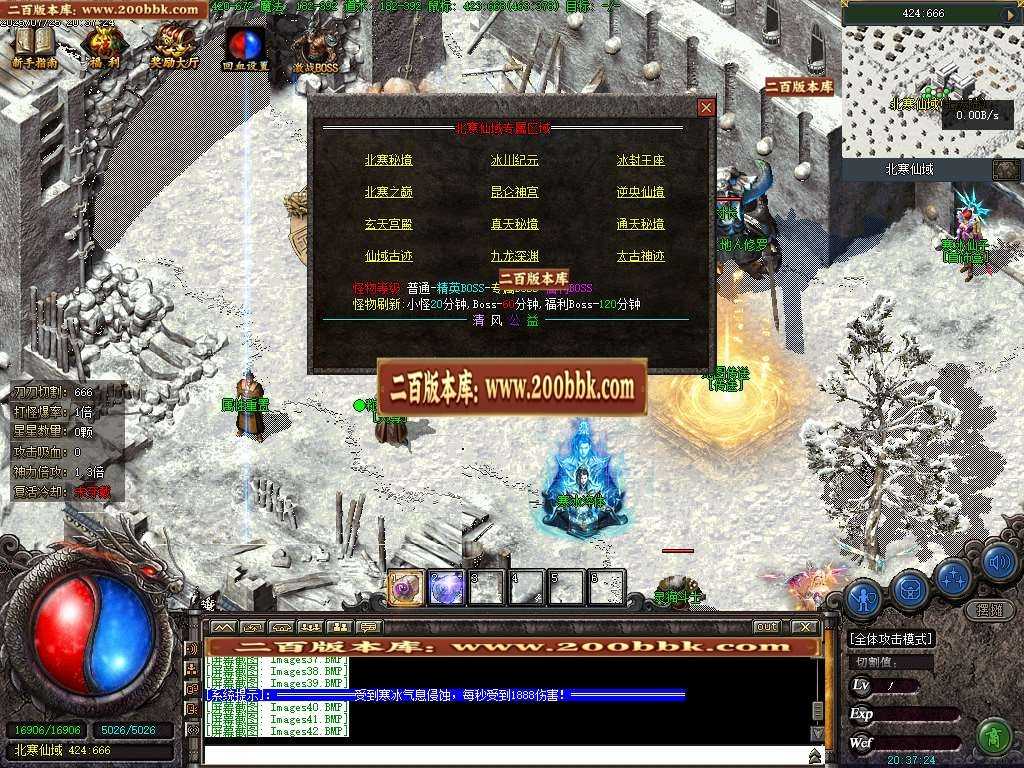 06月清风公益永久一级沉默三职业完整开区端-第九大陆-传奇单机版-翎风引擎 