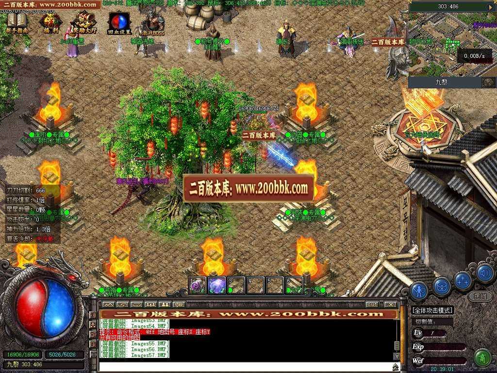 06月清风公益永久一级沉默三职业完整开区端-第九大陆-传奇单机版-翎风引擎 