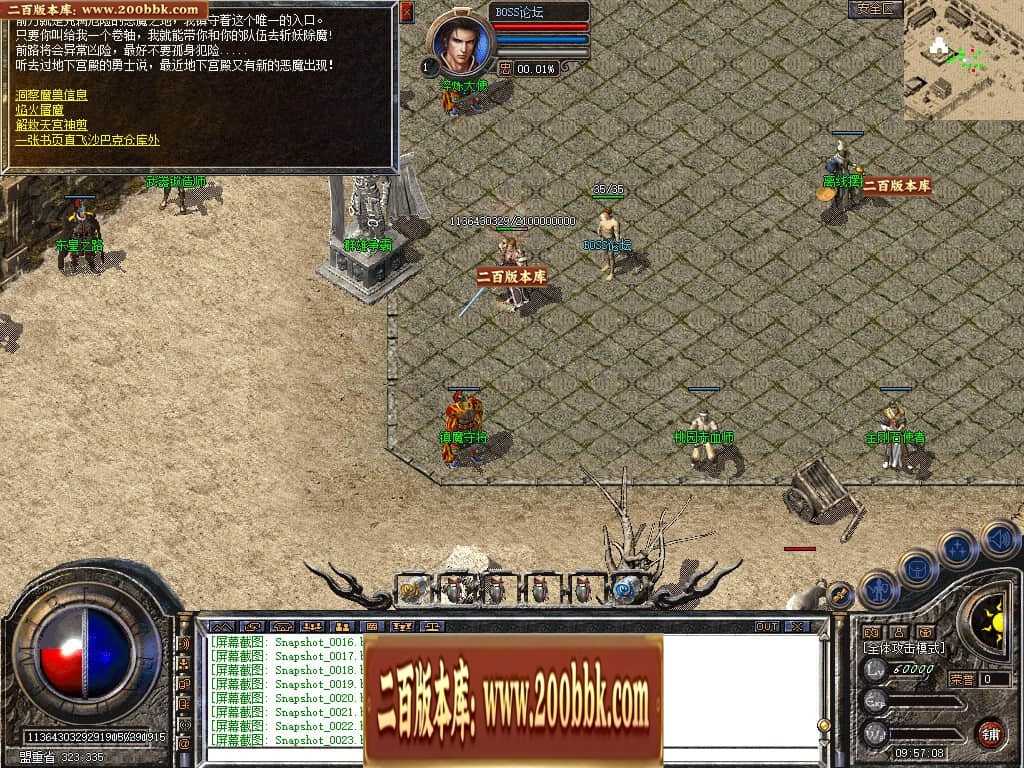 07月大服东皇80月卡战神三职业合击版本库-传奇单机版-BLUE引擎 07月大服东皇80月卡战神三职业合击版本库-传奇单机版-BLUE引擎