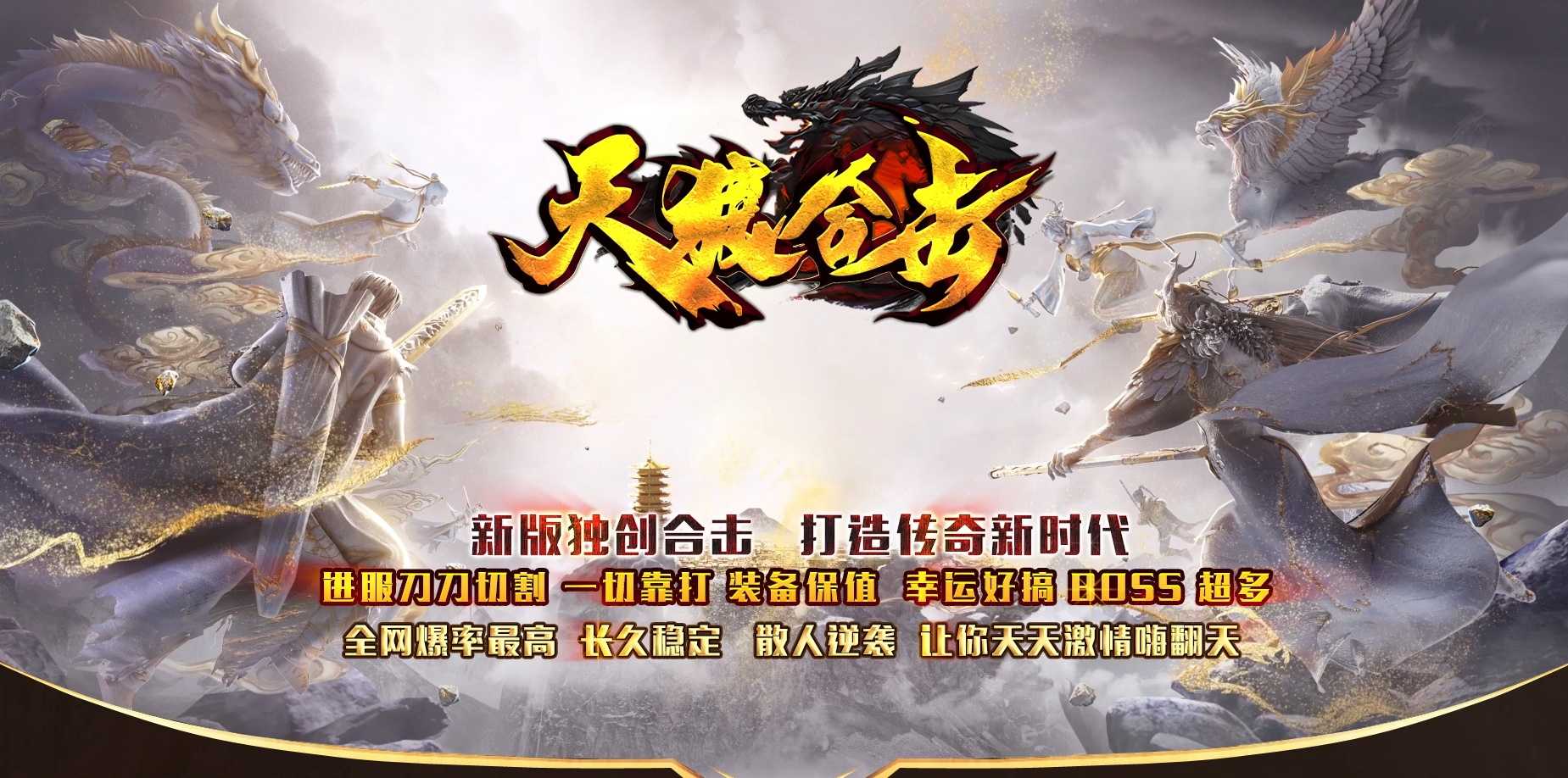 07月1.80天狼星王合击商业版本库-传奇单机版-BLUE引擎 07月1.80天狼星王合击商业版本库-传奇单机版-BLUE引擎