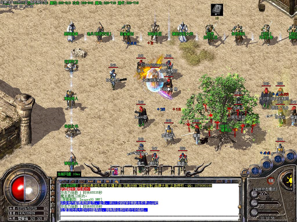 经典怀旧【传奇 】迷失三职业带假人系统+客户端 54d8284c113789db69fc92f2295b7af3_231838greuo4k0zzoau4q8.jpg