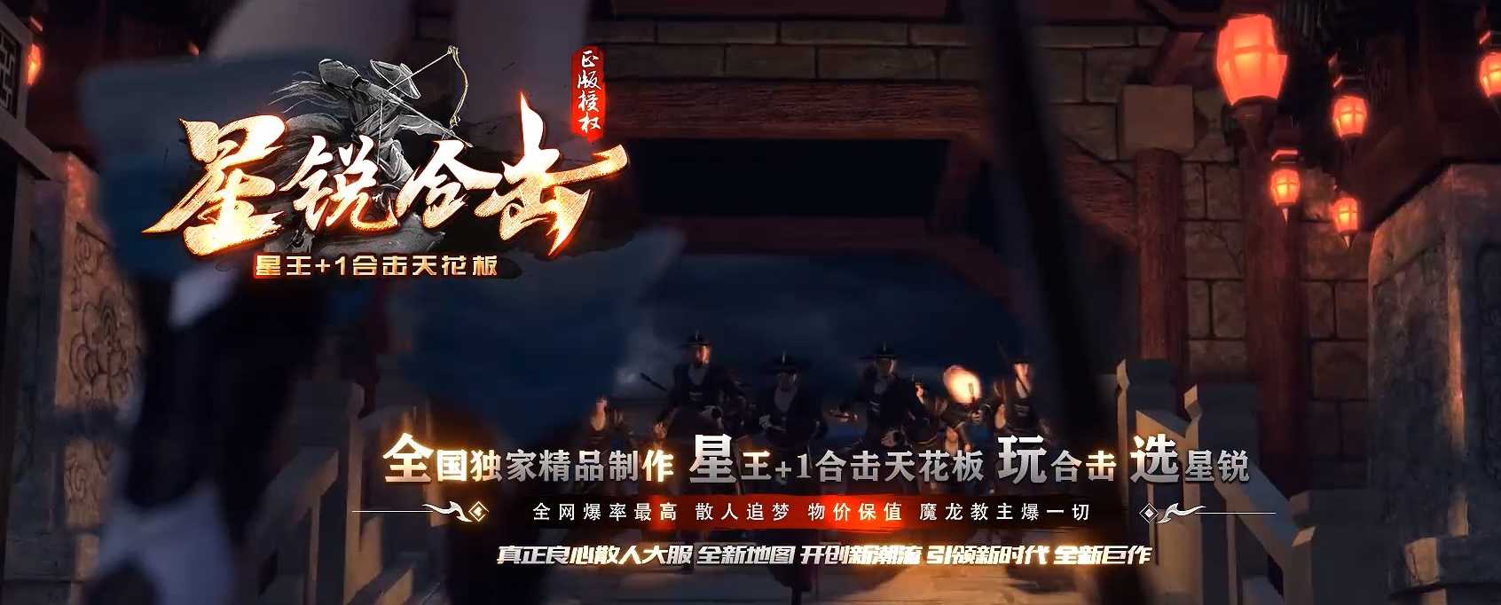 07月1.80星锐合击星王+1商业版本库-传奇单机版-BLUE引擎 07月1.80星锐合击星王+1商业版本库-传奇单机版-BLUE引擎