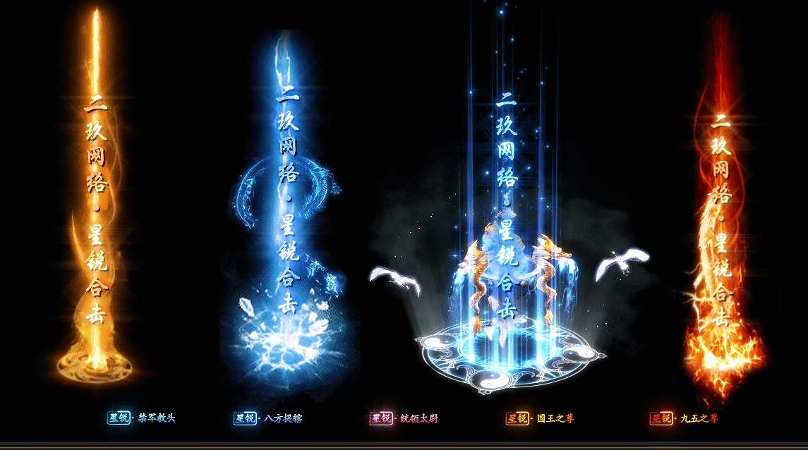 07月1.80星锐合击星王+1商业版本库-传奇单机版-BLUE引擎 07月1.80星锐合击星王+1商业版本库-传奇单机版-BLUE引擎