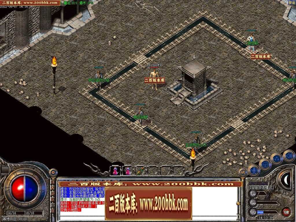 07月1.76热血复古风云同路商业版本库-传奇单机版-GOM引擎 07月1.76热血复古风云同路商业版本库-传奇单机版-GOM引擎