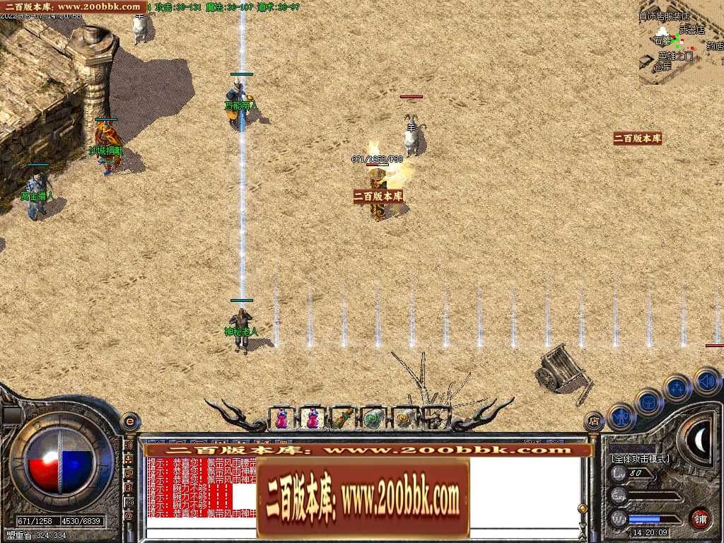 07月1.76热血复古风云同路商业版本库-传奇单机版-GOM引擎 07月1.76热血复古风云同路商业版本库-传奇单机版-GOM引擎