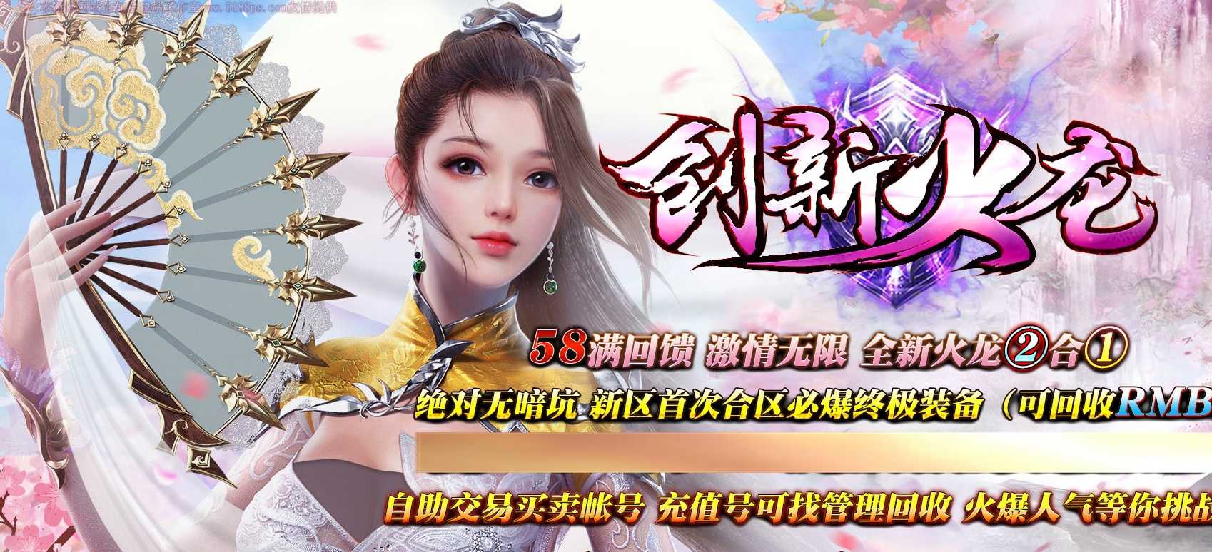 07月创新火龙二合一复古单职业商业版本库-传奇单机版-GOM引擎 07月创新火龙二合一复古单职业商业版本库-传奇单机版-GOM引擎