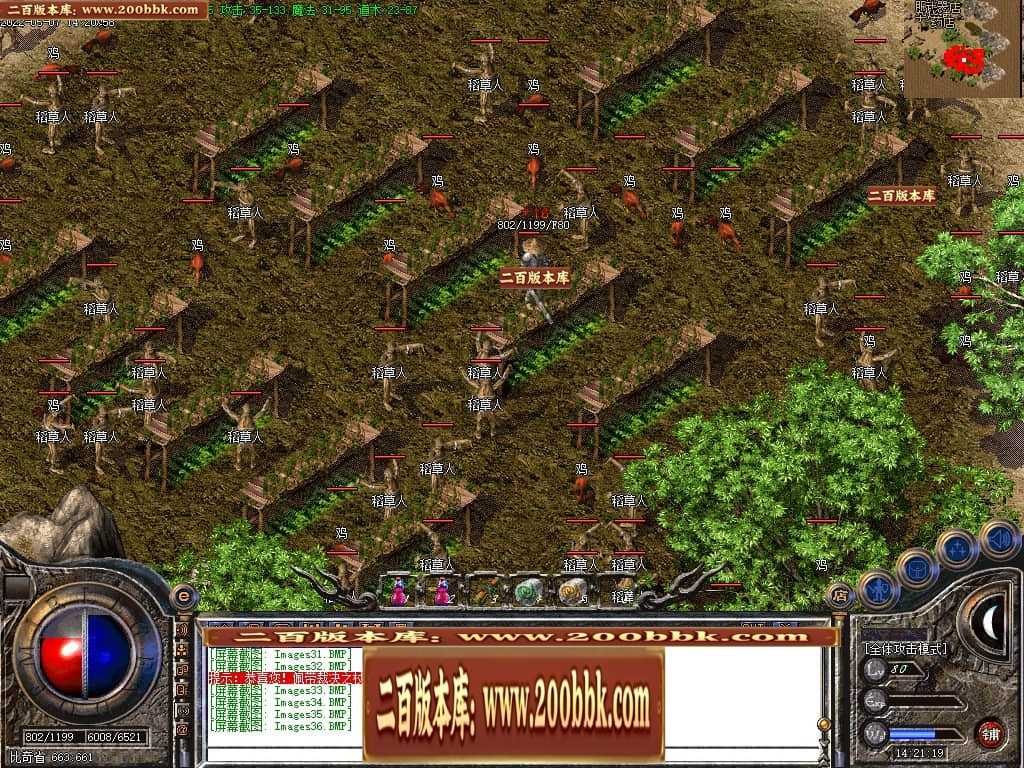 07月1.76热血复古风云同路商业版本库-传奇单机版-GOM引擎 07月1.76热血复古风云同路商业版本库-传奇单机版-GOM引擎