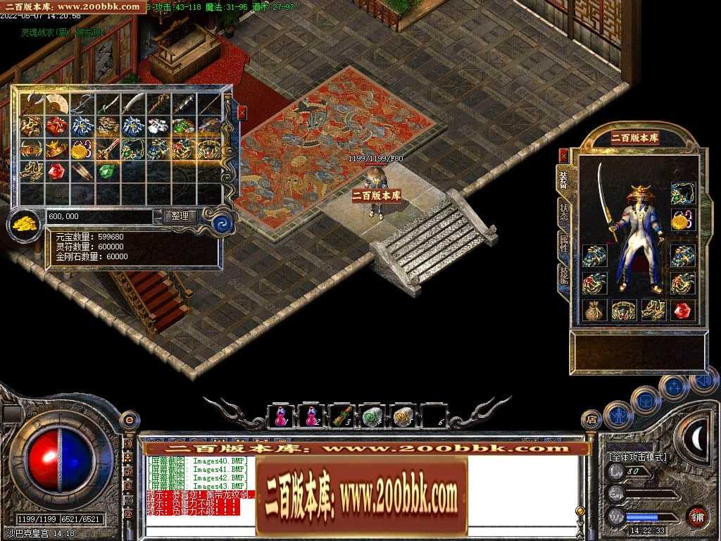 07月1.76热血复古风云同路商业版本库-传奇单机版-GOM引擎 07月1.76热血复古风云同路商业版本库-传奇单机版-GOM引擎