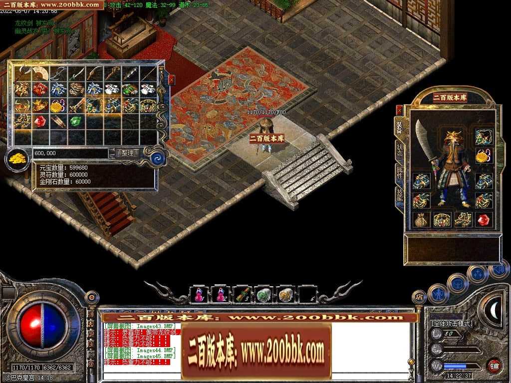 07月1.76热血复古风云同路商业版本库-传奇单机版-GOM引擎 07月1.76热血复古风云同路商业版本库-传奇单机版-GOM引擎