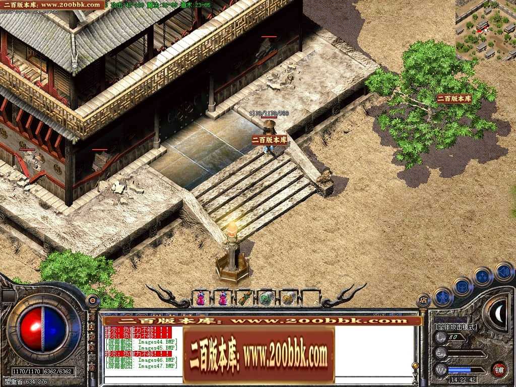 07月1.76热血复古风云同路商业版本库-传奇单机版-GOM引擎 07月1.76热血复古风云同路商业版本库-传奇单机版-GOM引擎