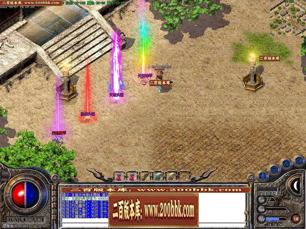 07月1.76热血复古风云同路商业版本库-传奇单机版-GOM引擎 07月1.76热血复古风云同路商业版本库-传奇单机版-GOM引擎