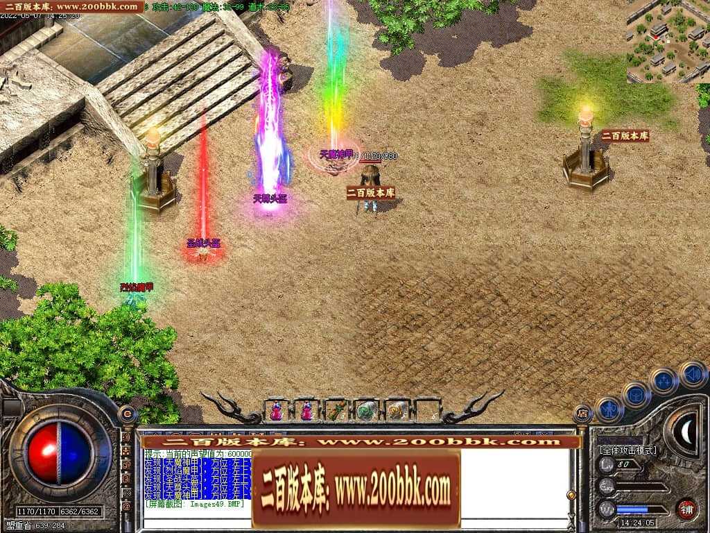 07月1.76热血复古风云同路商业版本库-传奇单机版-GOM引擎 07月1.76热血复古风云同路商业版本库-传奇单机版-GOM引擎