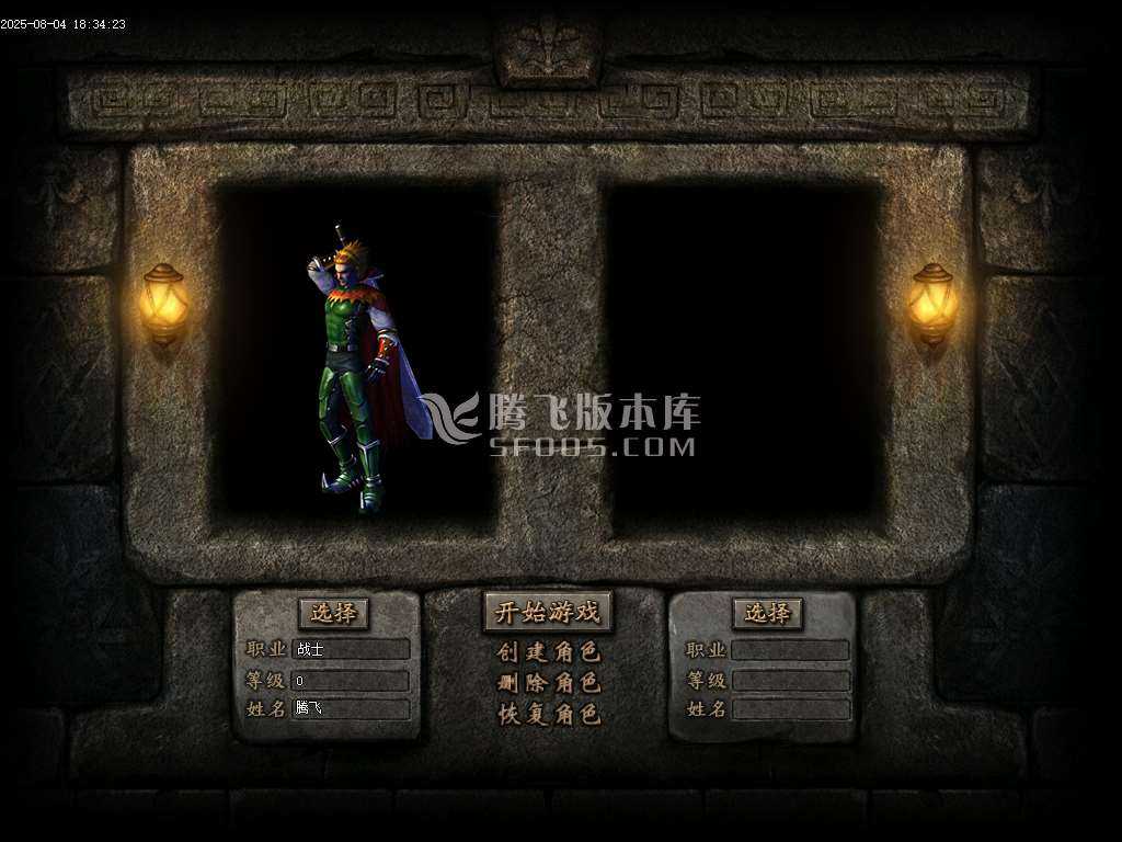 千亿沉默复古新篇章三职业-esp插件 千亿沉默复古新篇章三职业-esp插件