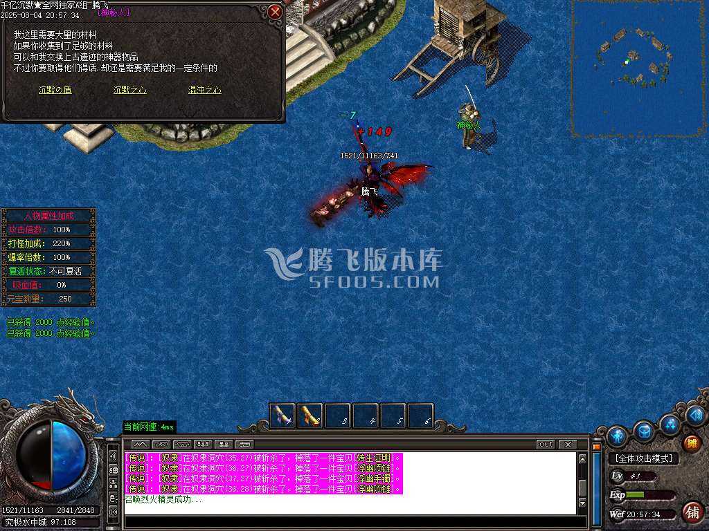 千亿沉默复古新篇章三职业-esp插件 千亿沉默复古新篇章三职业-esp插件
