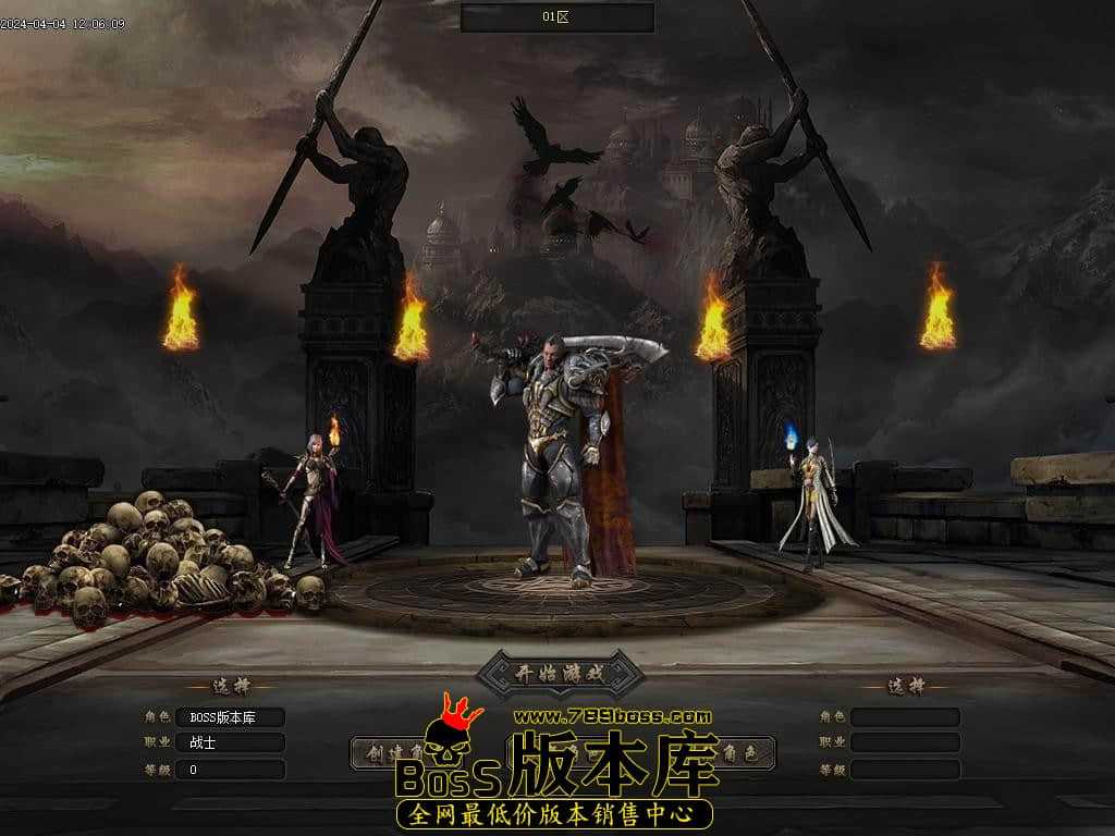 4月最新独家完美世界II专属沉默单职业传奇客户端-魔剑巢穴-技能强化-武林绝学-完美传承-新GOM引擎
