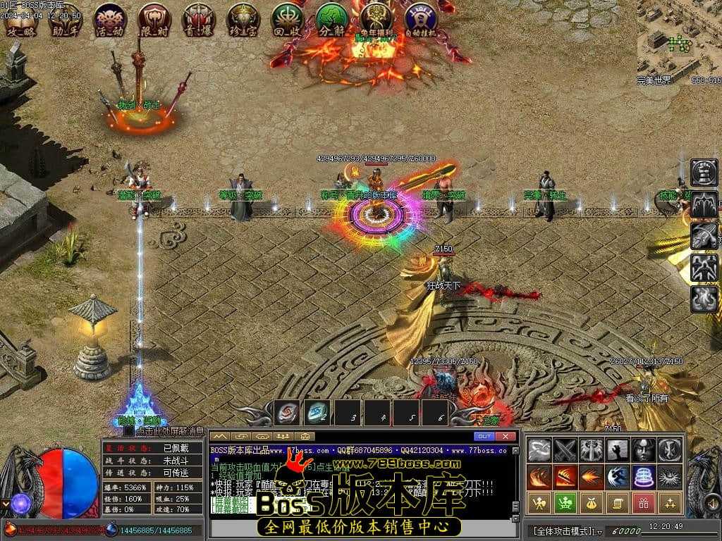 4月最新独家完美世界II专属沉默单职业传奇客户端-魔剑巢穴-技能强化-武林绝学-完美传承-新GOM引擎