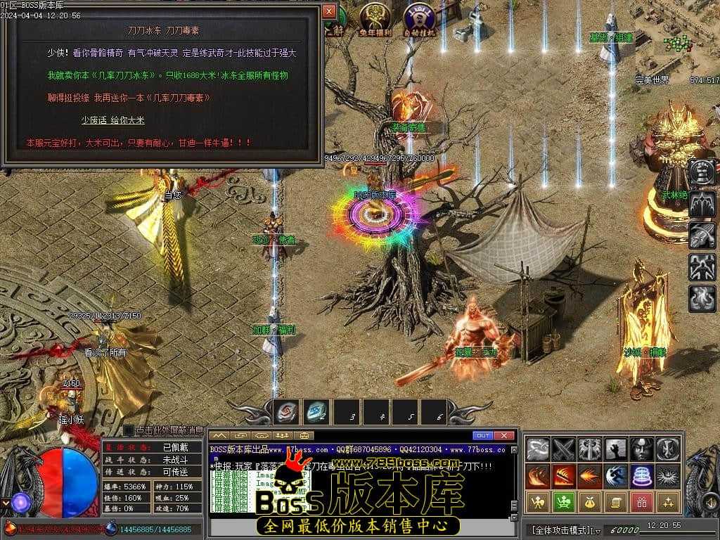 4月最新独家完美世界II专属沉默单职业传奇客户端-魔剑巢穴-技能强化-武林绝学-完美传承-新GOM引擎