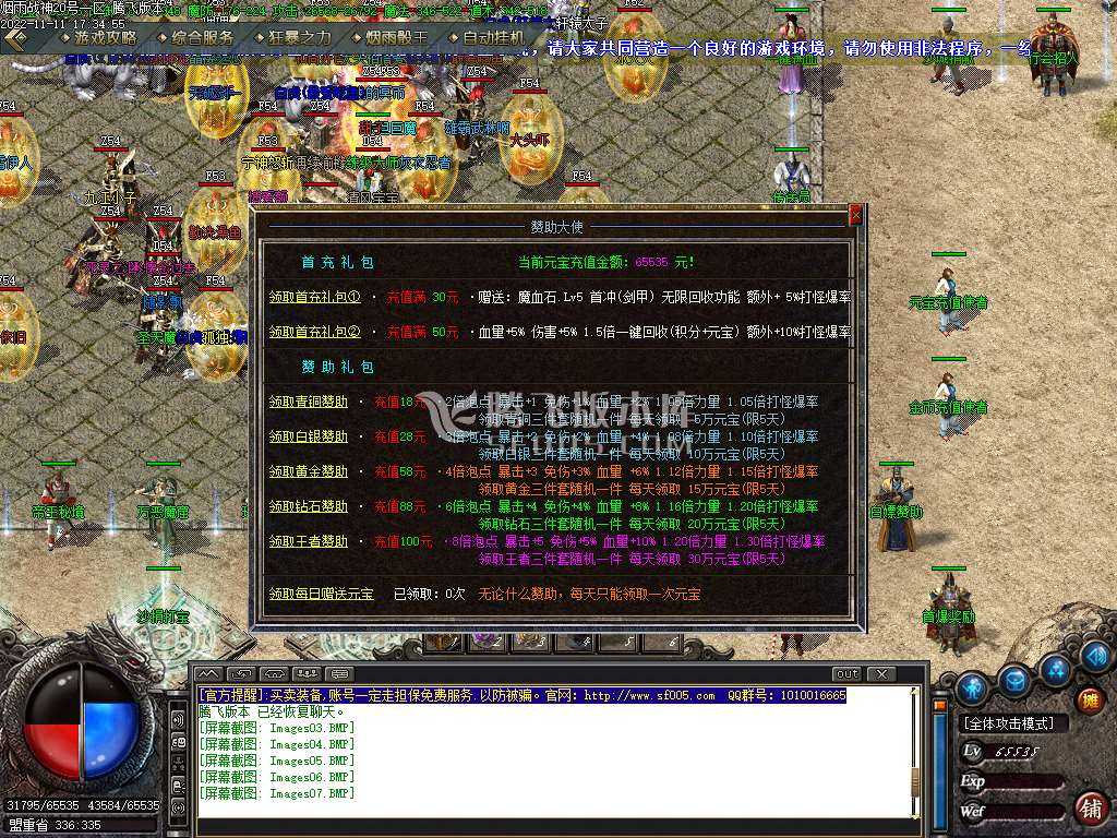 1.80烟雨战神极品+5-esp插件 1.80烟雨战神极品+5-esp插件