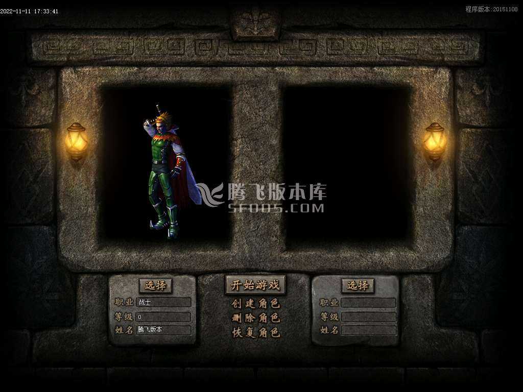 1.80烟雨战神极品+5-esp插件 1.80烟雨战神极品+5-esp插件