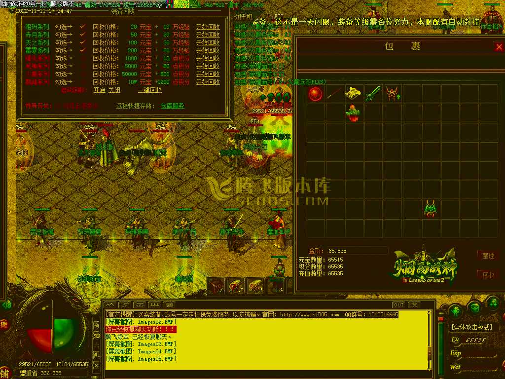 1.80烟雨战神极品+5-esp插件 1.80烟雨战神极品+5-esp插件