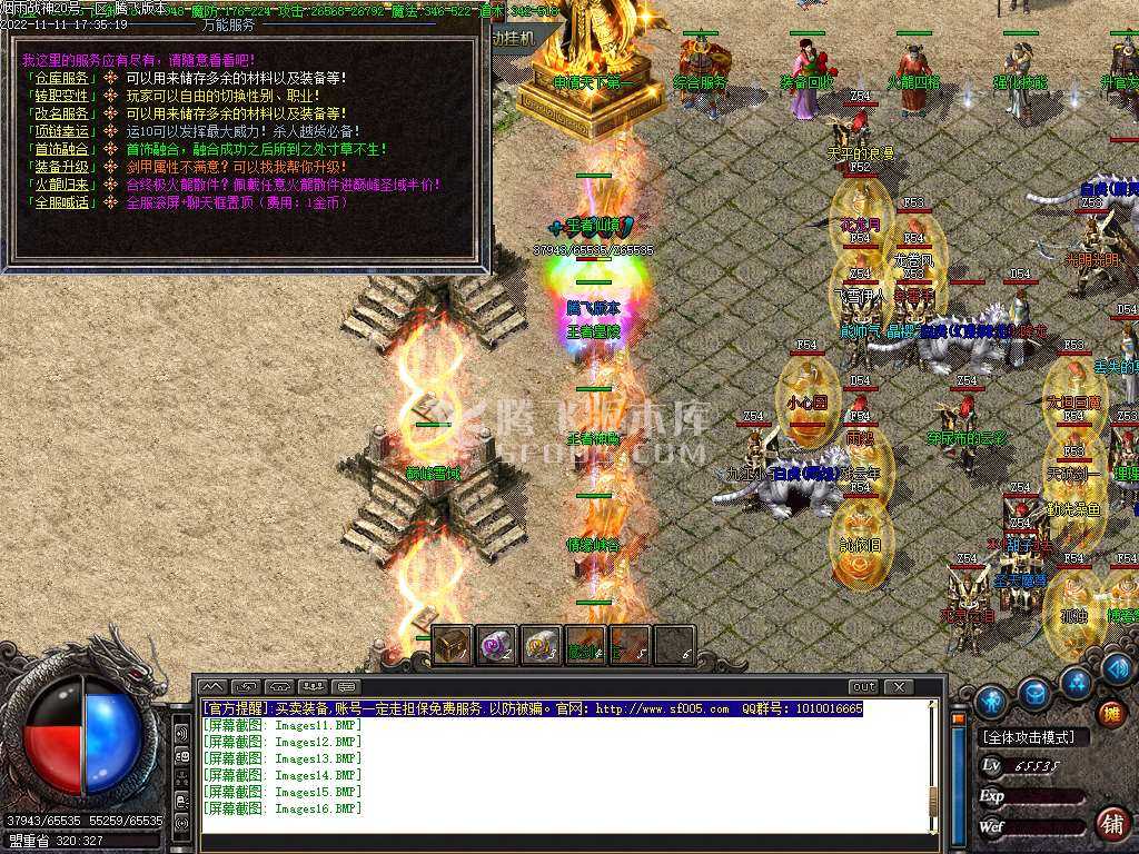 1.80烟雨战神极品+5-esp插件 1.80烟雨战神极品+5-esp插件