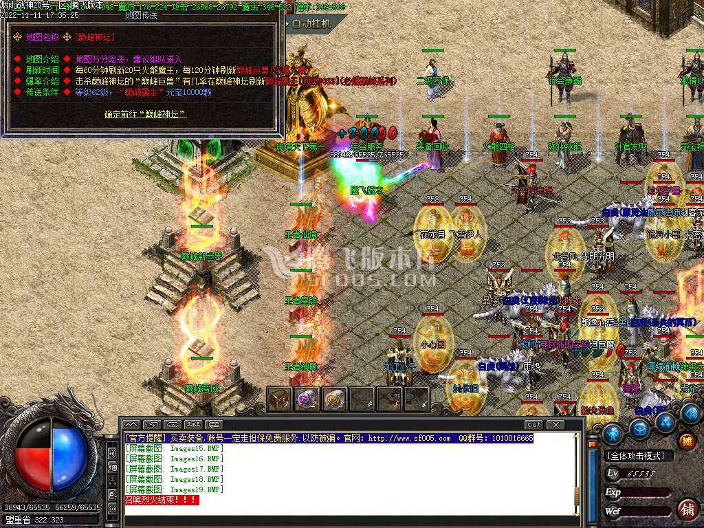 1.80烟雨战神极品+5-esp插件 1.80烟雨战神极品+5-esp插件