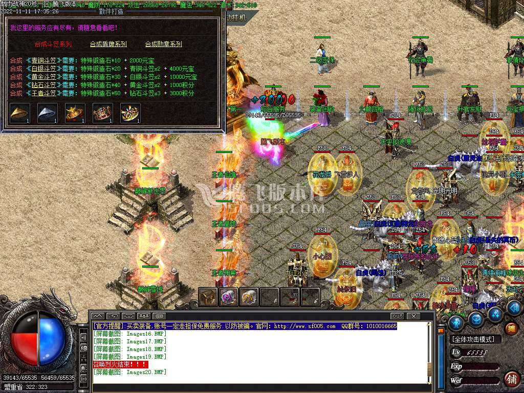 1.80烟雨战神极品+5-esp插件 1.80烟雨战神极品+5-esp插件