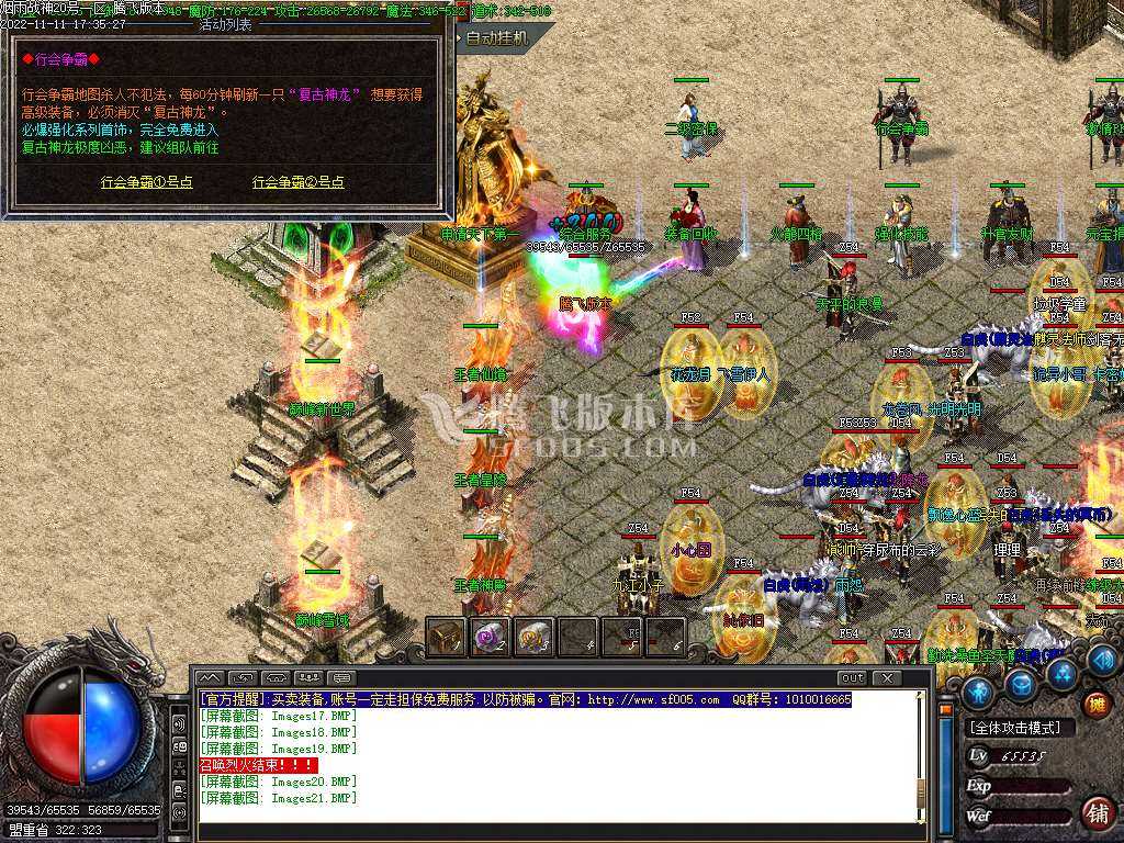 1.80烟雨战神极品+5-esp插件 1.80烟雨战神极品+5-esp插件