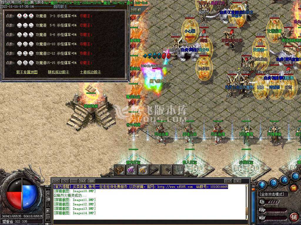 1.80烟雨战神极品+5-esp插件 1.80烟雨战神极品+5-esp插件