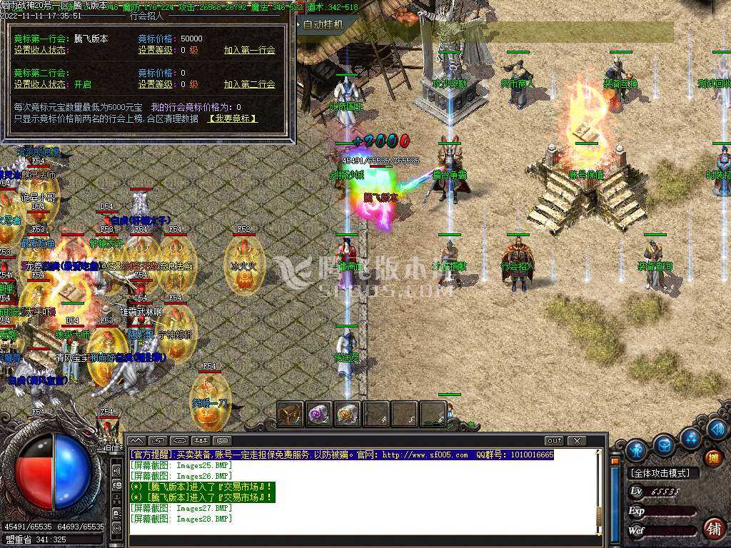 1.80烟雨战神极品+5-esp插件 1.80烟雨战神极品+5-esp插件