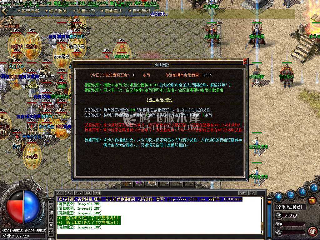 1.80烟雨战神极品+5-esp插件 1.80烟雨战神极品+5-esp插件