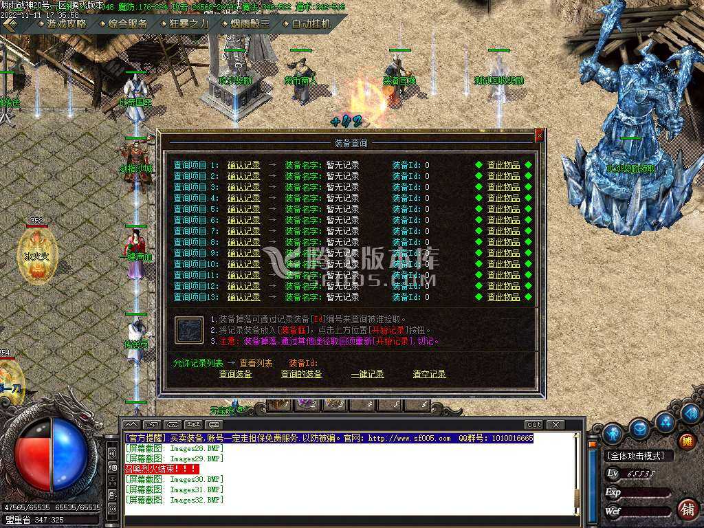 1.80烟雨战神极品+5-esp插件 1.80烟雨战神极品+5-esp插件