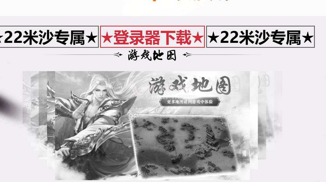 【GOM引擎】枫之沉默专属神器第二季单职业