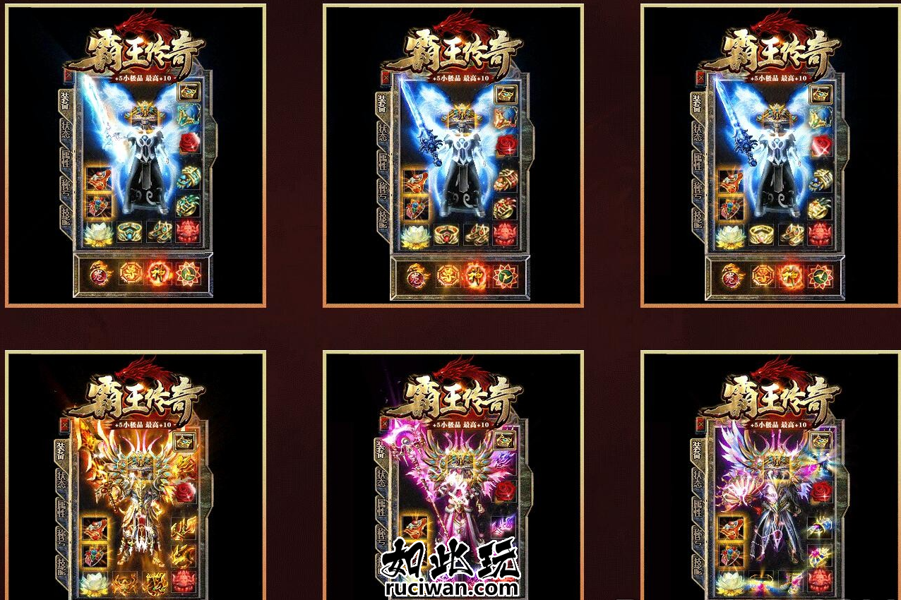 1.76特色复古霸王传奇小极品三职业版本-带假人-ESP/B插件-自动回收_GOM引擎