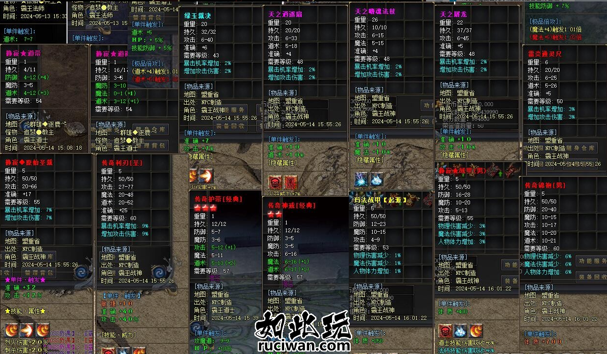 1.76特色复古霸王传奇小极品三职业版本-带假人-ESP/B插件-自动回收_GOM引擎