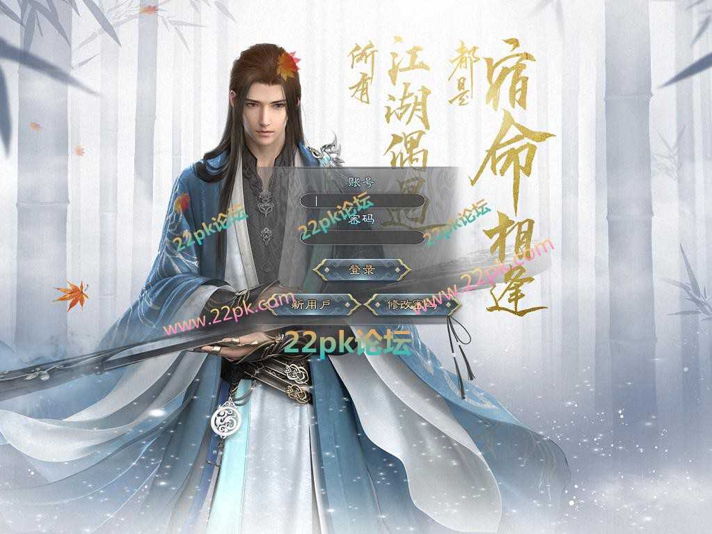 [V8引擎】忘忧承蒙录II单职业版本-化凡入神-转世轮回-神魔大陆-远古战场