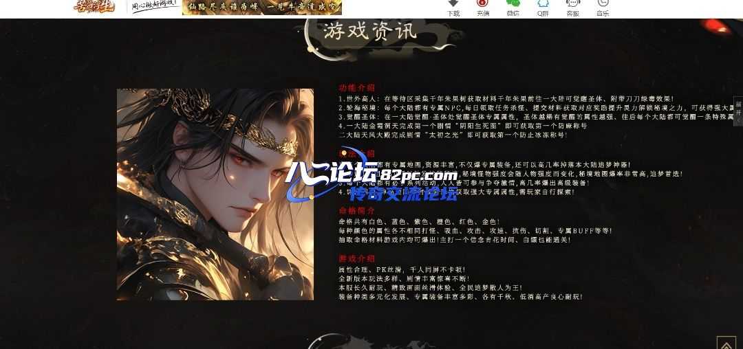 [翎风引擎]相思熊修[苦海浮生遮天]7月剧情专属低数值耐玩单职业 7大陆 流派系统 苦海命格